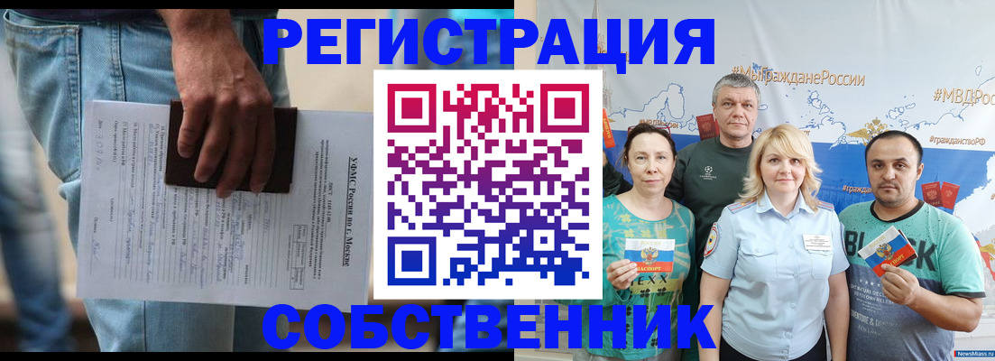 регистрация для дет. сада в Высоковске